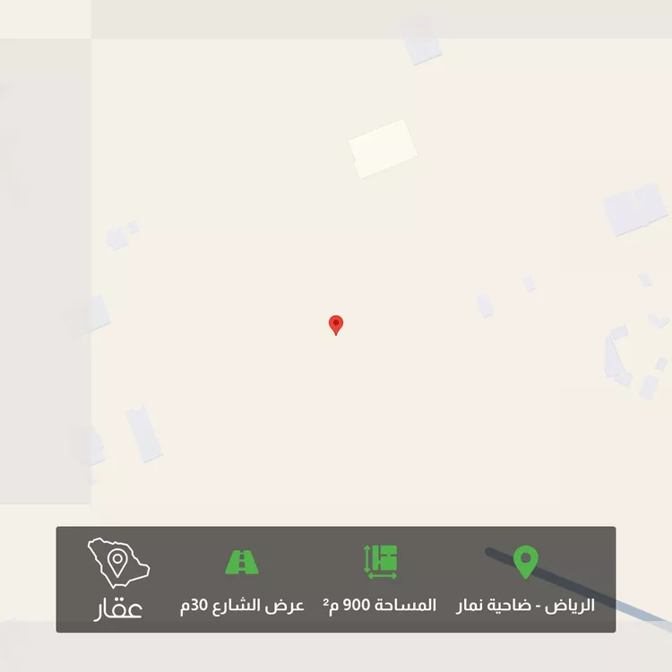 أرض للبيع في حي ضاحية نمار, مدينة الرياض, منطقة الرياض