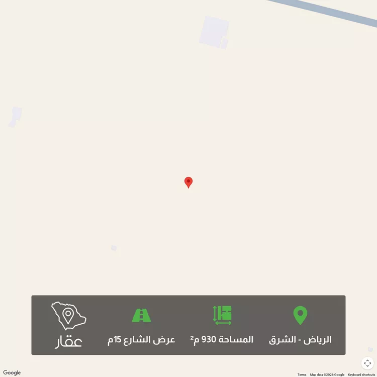 Land for Sale in Riyadh Ash Sharq