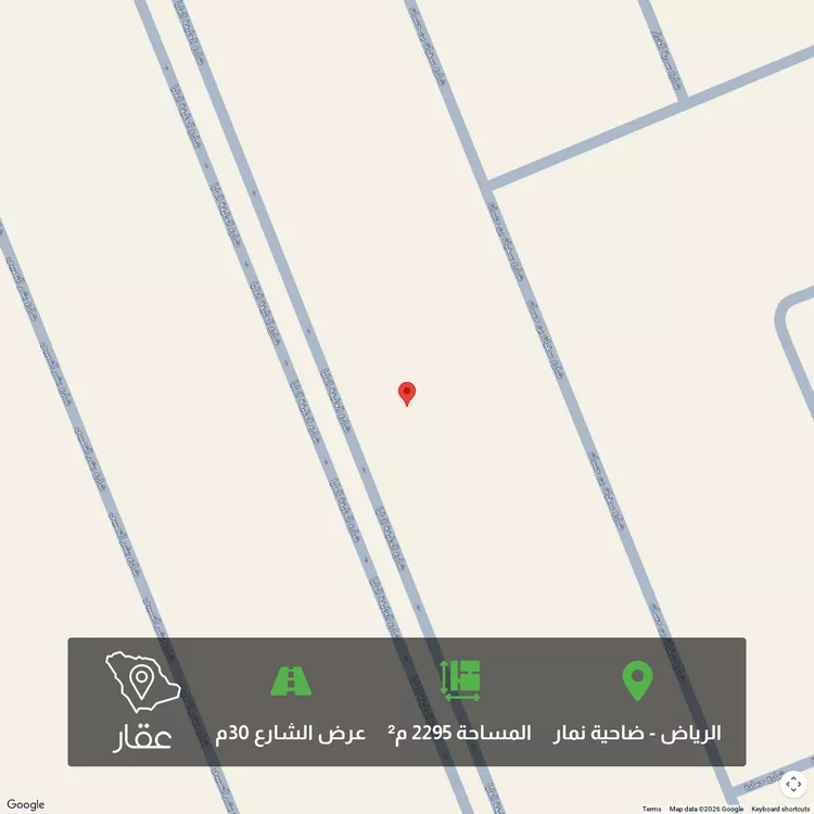 أرض للبيع في حي ضاحية نمار, مدينة الرياض, منطقة الرياض