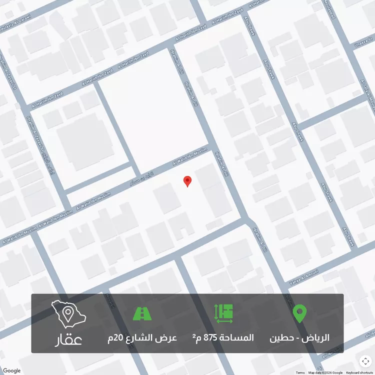 Land for Sale in Riyadh Hittin