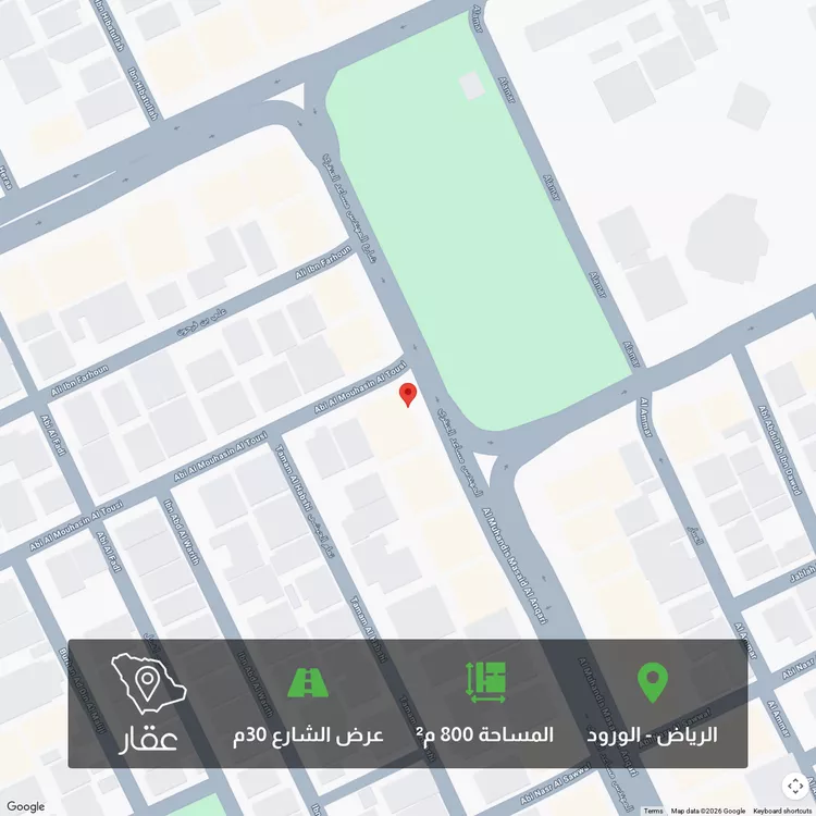 Land for Sale in Riyadh Al Wurud