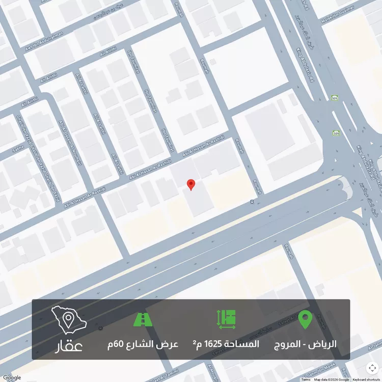 Land for Sale in Riyadh Al Muruj