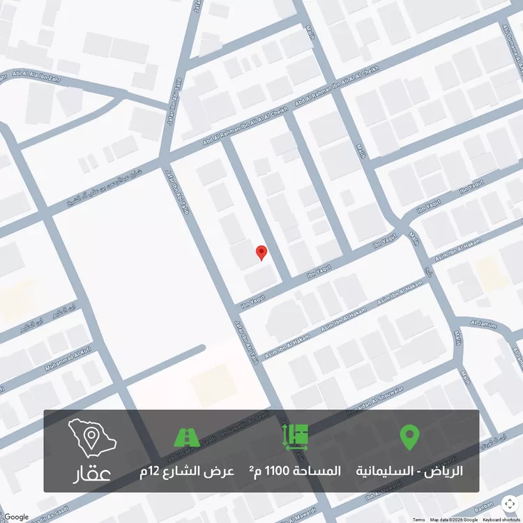 Land for Sale in Riyadh As Sulimaniyah