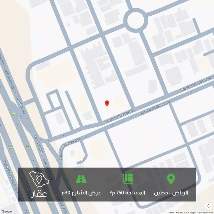 Land for Sale in Riyadh Hittin