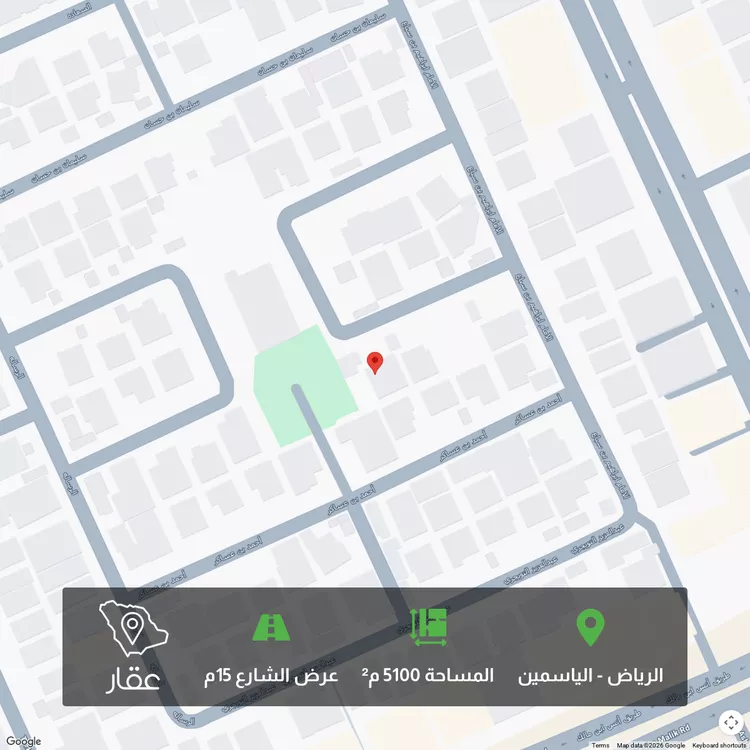 Land for Sale in Riyadh Al Yasmin