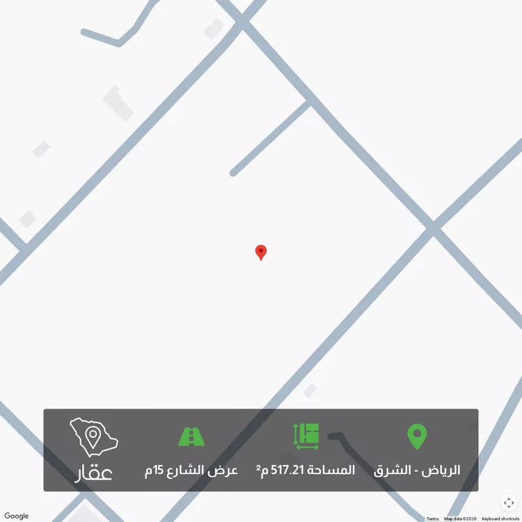 Land for Sale in Riyadh Ash Sharq