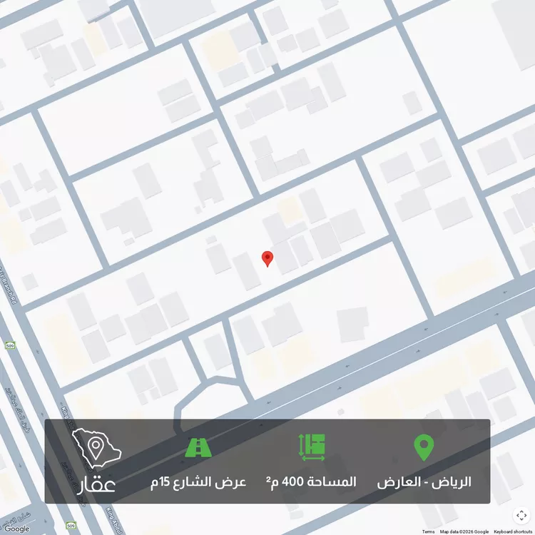 Land for Sale in Riyadh Al Arid
