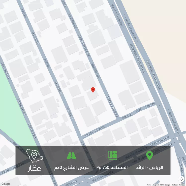 Land for Sale in Riyadh Ar Raid