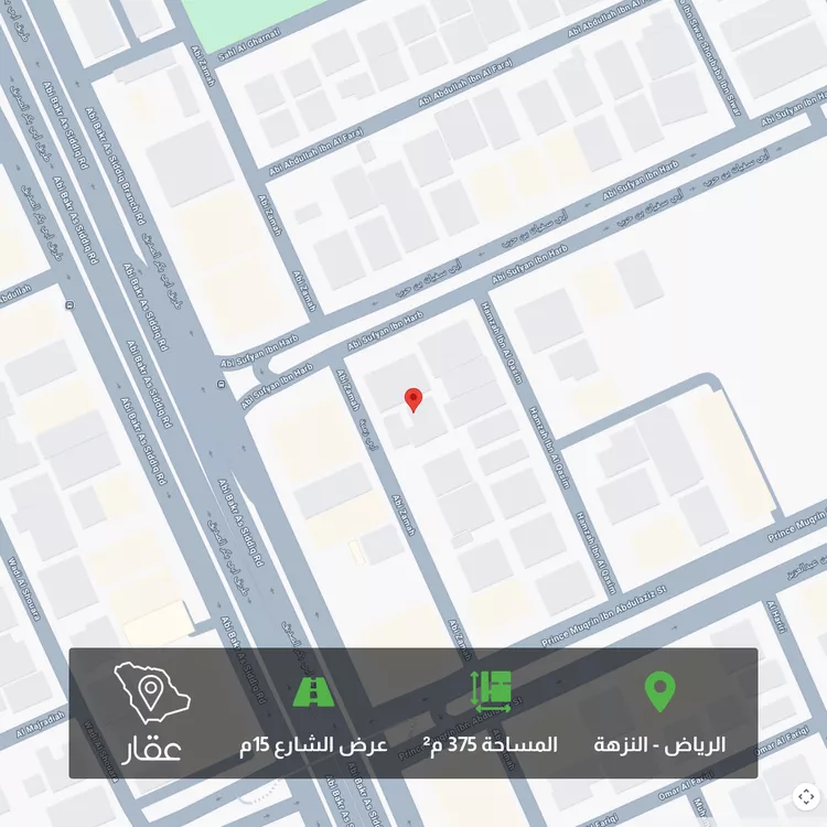 Land for Sale in Riyadh An Nuzhah