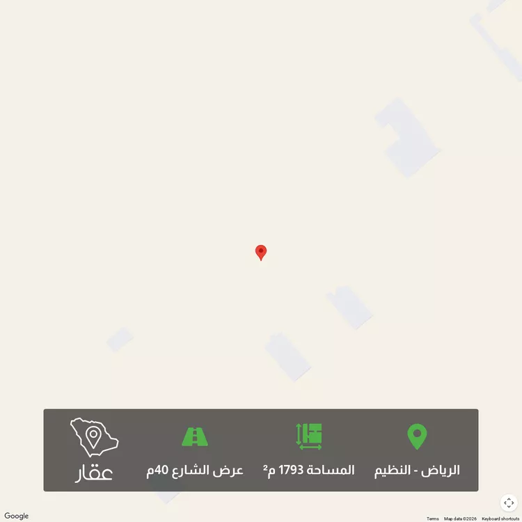 Land for Sale in Riyadh An Nadhim