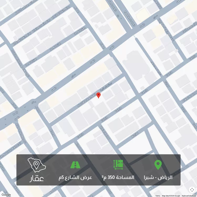 Land for Sale in Riyadh Shubra