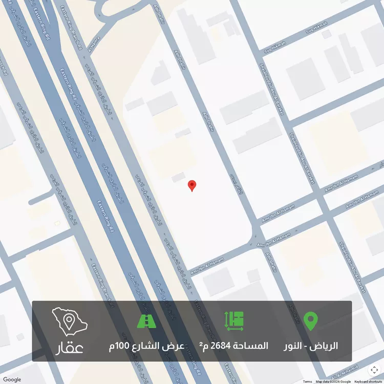أرض للبيع في شارع الدائري الشرقي, حي النور, مدينة الرياض, منطقة الرياض