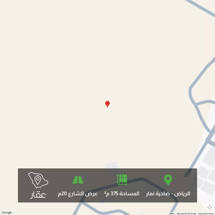 Land for Sale in Riyadh Dahiat Namar