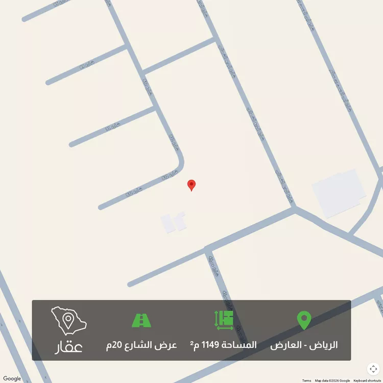 Land for Sale in Riyadh Al Arid