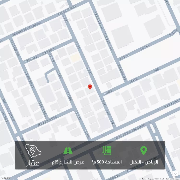 Land for Sale in Riyadh An Nakheel