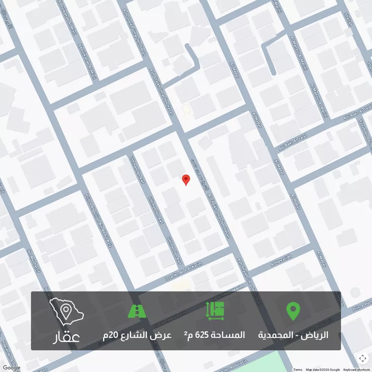 أرض للبيع في شارع الشيخ عمر بن حسن, حي المحمدية, مدينة الرياض, منطقة الرياض