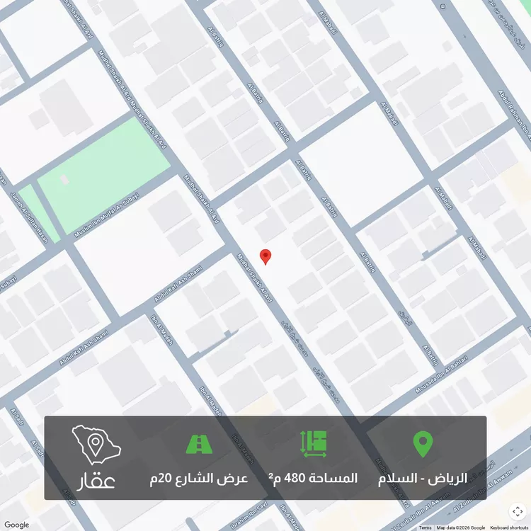 أرض للبيع في شارع مدحت شيخ الأرض, حي السلام, مدينة الرياض, منطقة الرياض