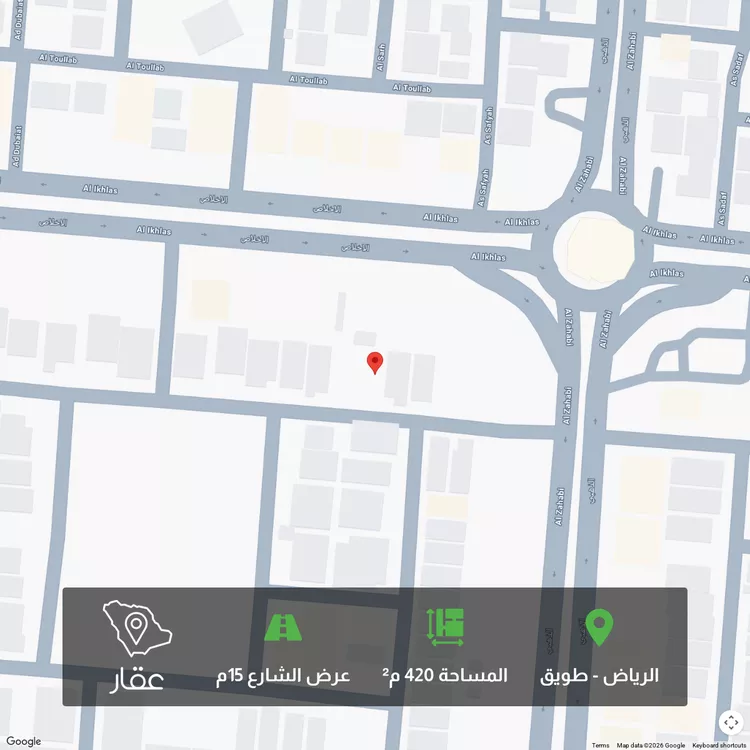 Land for Sale in Riyadh Tuwaiq