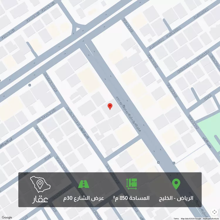 Land for Sale in Riyadh Al Khaleej