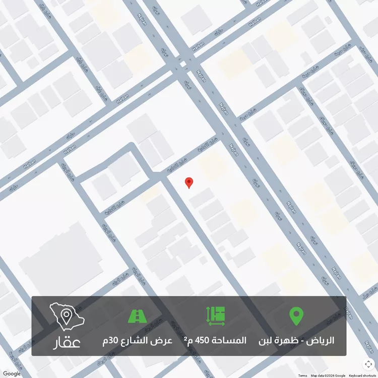 أرض للبيع في شارع الوثبة, حي ظهرة لبن, مدينة الرياض, منطقة الرياض