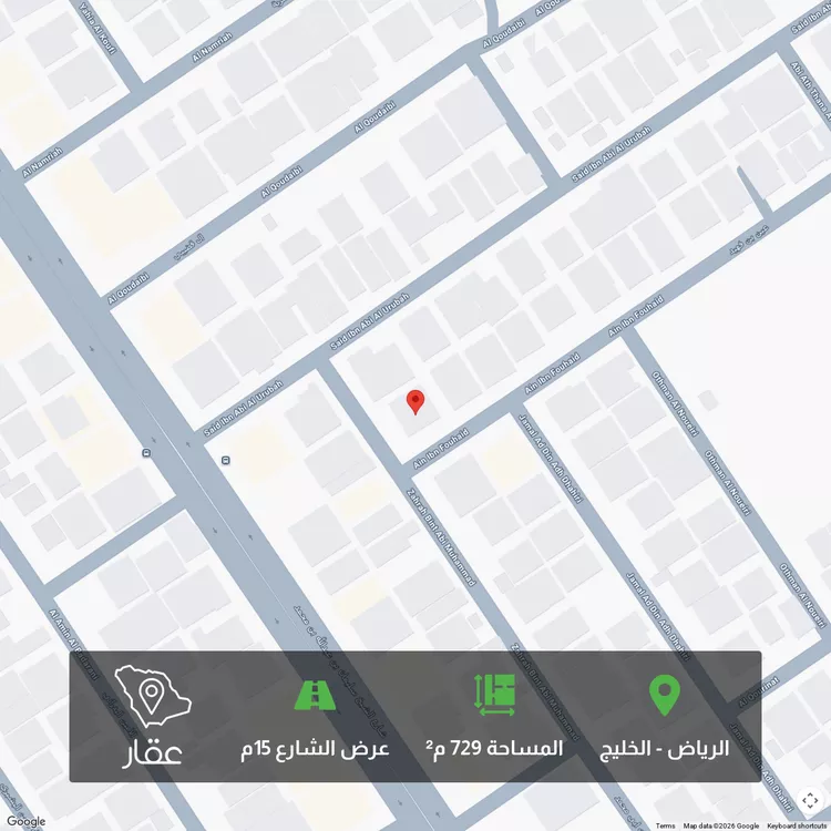 أرض للبيع في شارع عين بن فهيد, حي الخليج, مدينة الرياض, منطقة الرياض