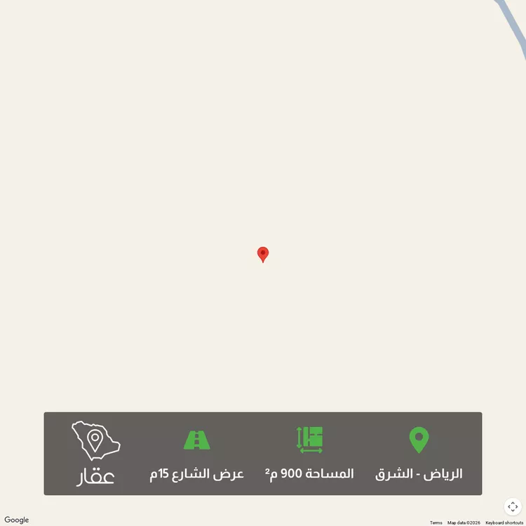 Land for Sale in Riyadh Ash Sharq