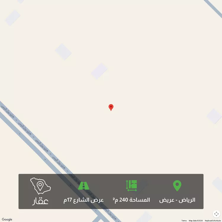 أرض للبيع في حي عريض, مدينة الرياض, منطقة الرياض