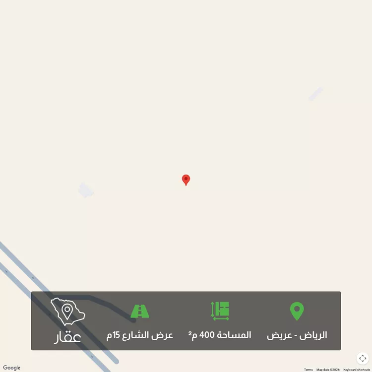 أرض للبيع في حي عريض, مدينة الرياض, منطقة الرياض