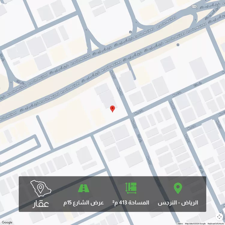Land for Sale in Riyadh An Narjis