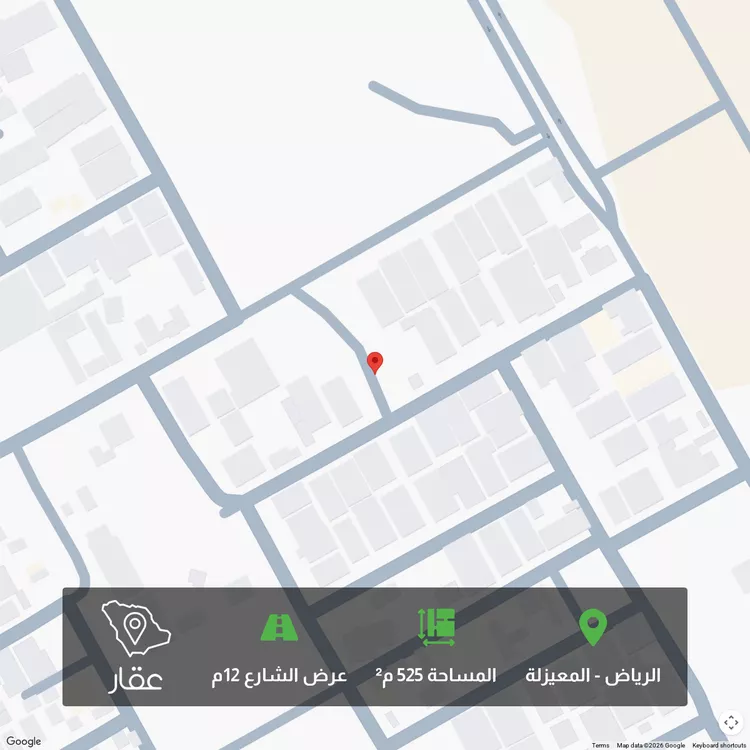 Land for Sale in Riyadh Al Maizilah