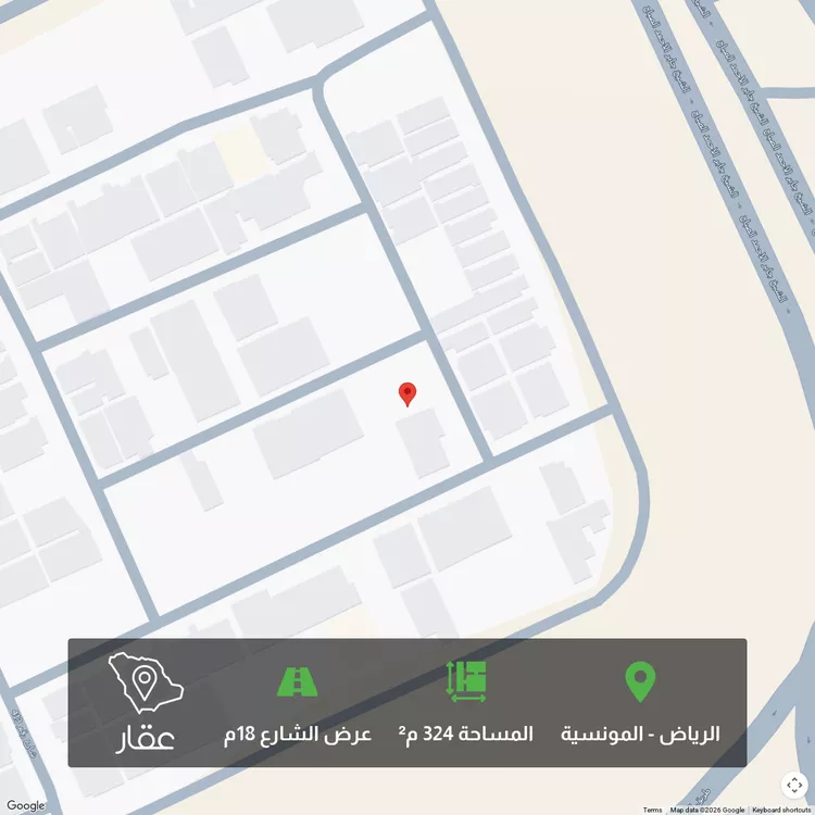 Land for Sale in Riyadh Al Munsiyah