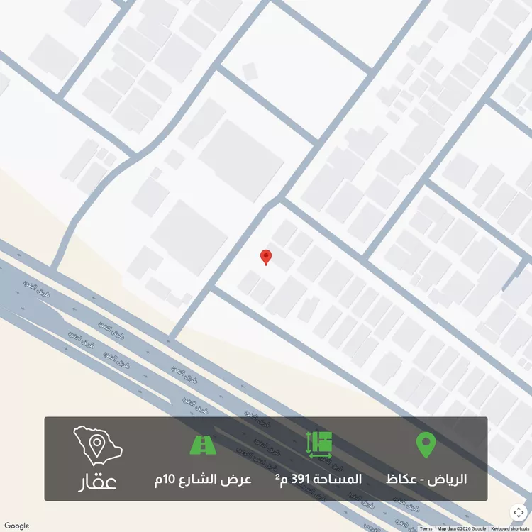 Land for Sale in Riyadh Okaz