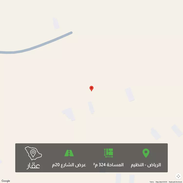 أرض للبيع في حي النظيم, مدينة الرياض, منطقة الرياض