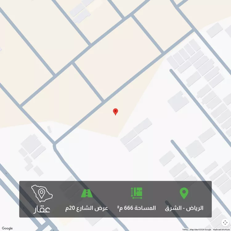 Land for Sale in Riyadh Ash Sharq