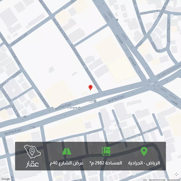 أرض للبيع في شارع المدينه المنوره, حي الجرادية, مدينة الرياض, منطقة الرياض