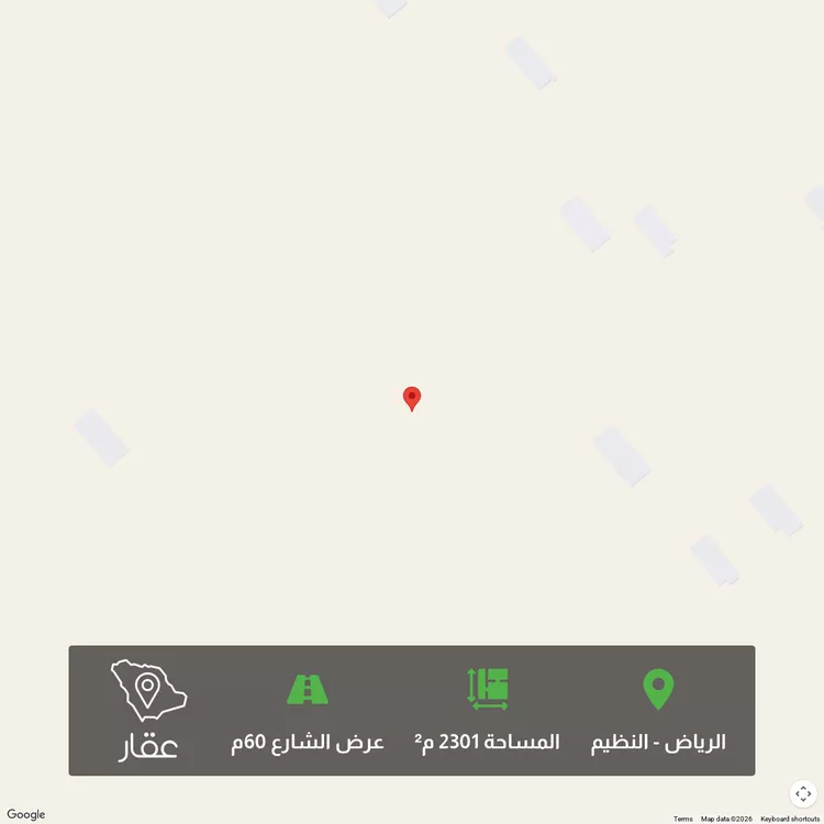 Land for Sale in Riyadh An Nadhim