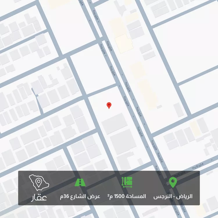 أرض للبيع في شارع يدمه, حي النرجس, مدينة الرياض, منطقة الرياض
