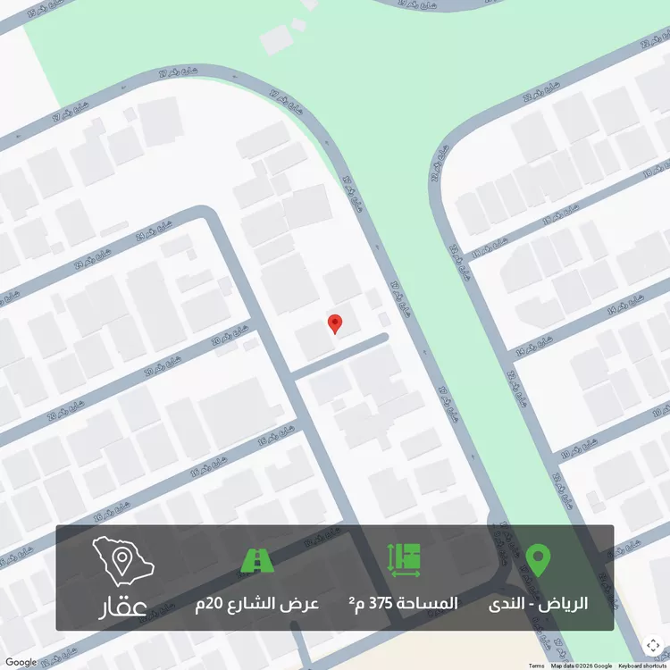 أرض للبيع في شارع رقم 13, حي الندى, مدينة الرياض, منطقة الرياض