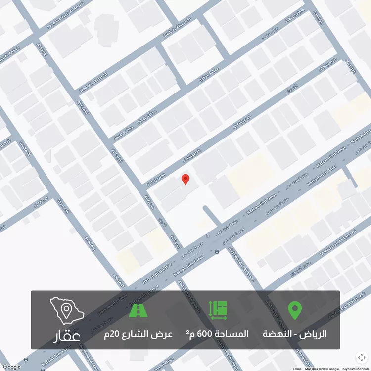 Land for Sale in Riyadh An Nahdah