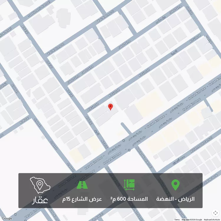 Land for Sale in Riyadh An Nahdah
