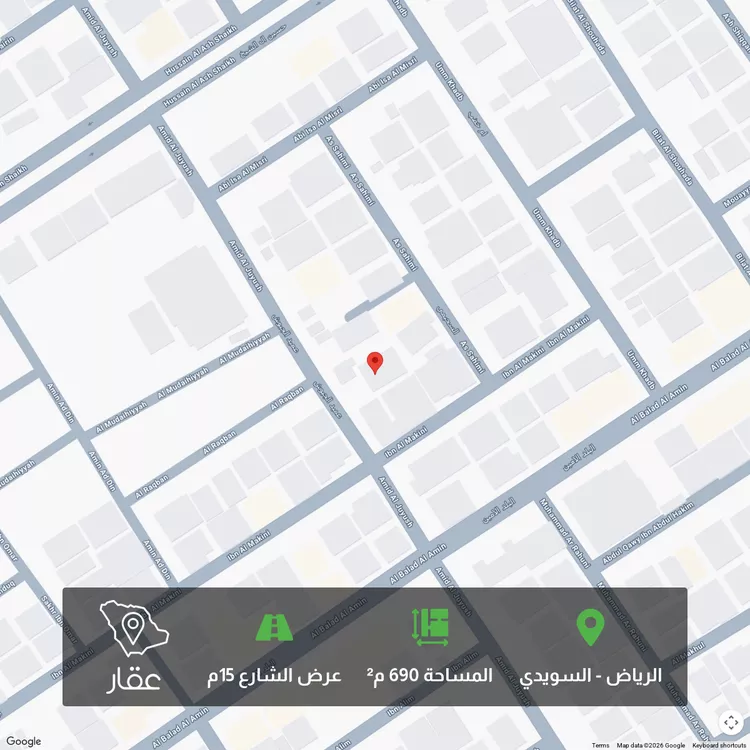 Land for Sale in Riyadh Sultanah