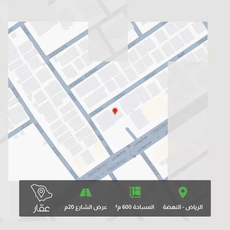 Land for Sale in Riyadh An Nahdah