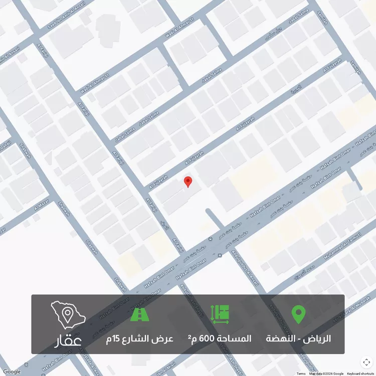 Land for Sale in Riyadh An Nahdah