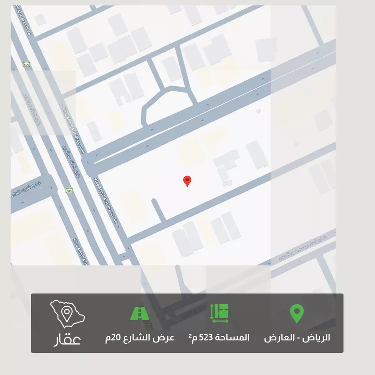 أرض للبيع في شارع أبي محمد بن الزوال, حي العارض, مدينة الرياض, منطقة الرياض