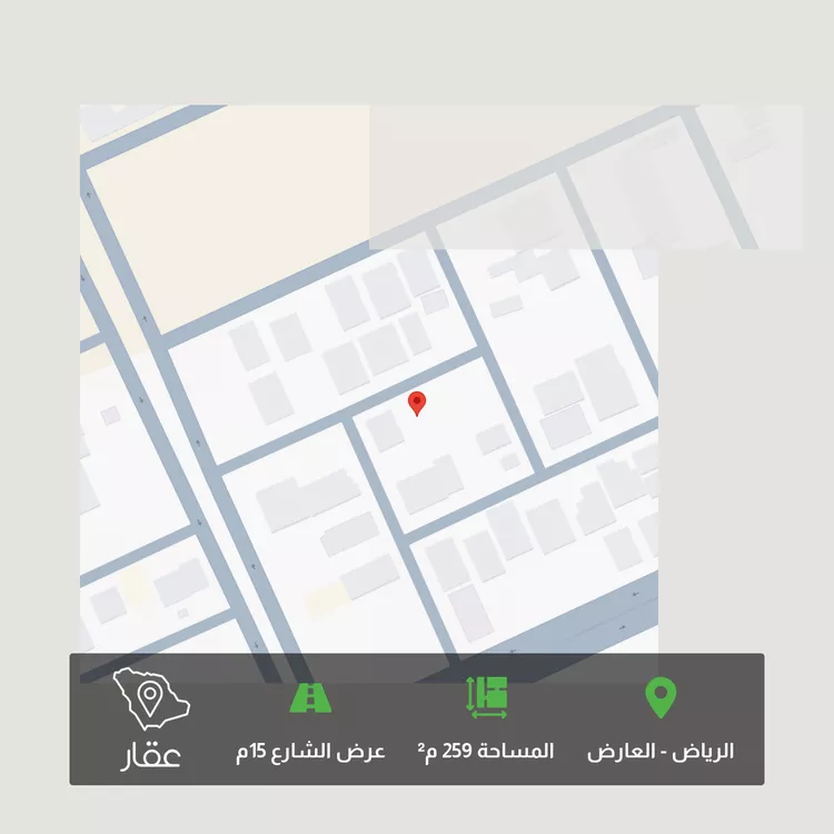 Land for Sale in Riyadh Al Arid