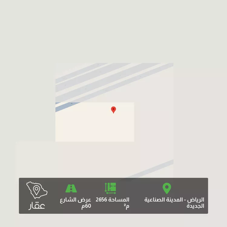Land for Sale in Riyadh New Industrial Area