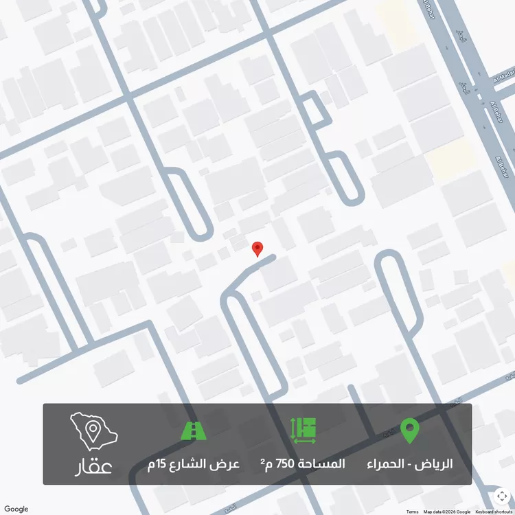 Land for Sale in Riyadh Al Hamra