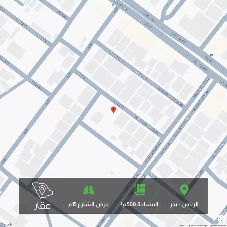 أرض للبيع في شارع العنترية, حي بدر, مدينة الرياض, منطقة الرياض