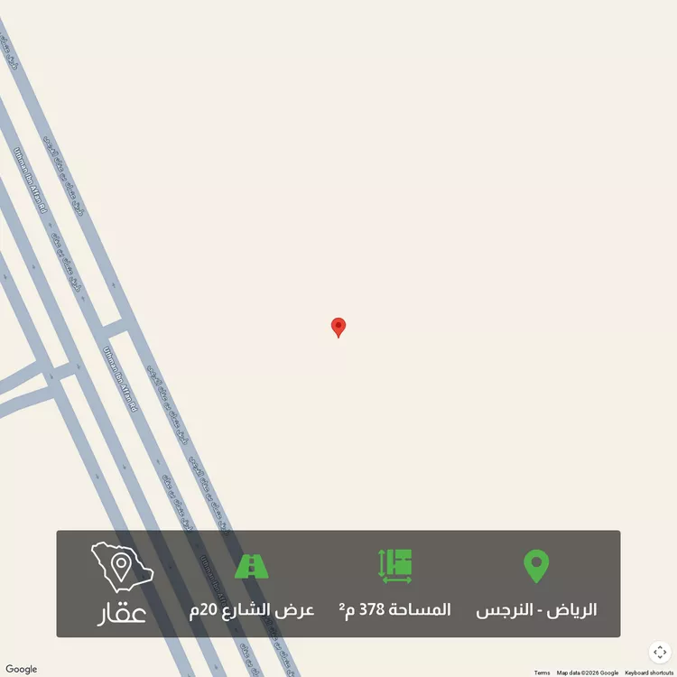 أرض للبيع في حي النرجس, مدينة الرياض, منطقة الرياض