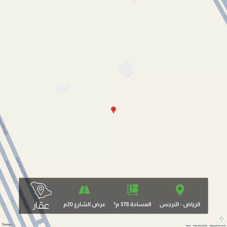 أرض للبيع في حي النرجس, مدينة الرياض, منطقة الرياض